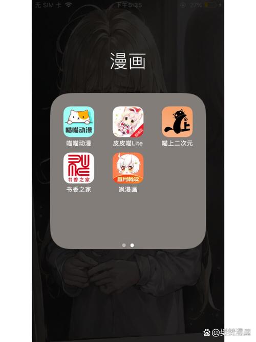 成品短动漫 app 软件大全,涵盖各种类型的精彩短动漫