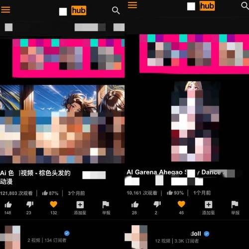 美国黄片——成年人的成人玩具,带来极致的性体验
