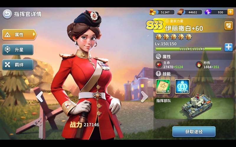 我的战争之道:掌握售卖技巧,守护胜利之途